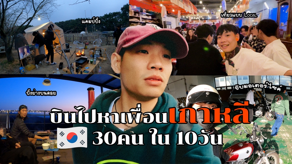 รับตัดต่อวีดีโอ ถ่ายวีดีโอ ตัดต่อวีดีโอ งานแต่ง บริการถ่ายวีดีโอ งานแต่งงาน ถ่ายวีดีโอ งานแต่งงาน