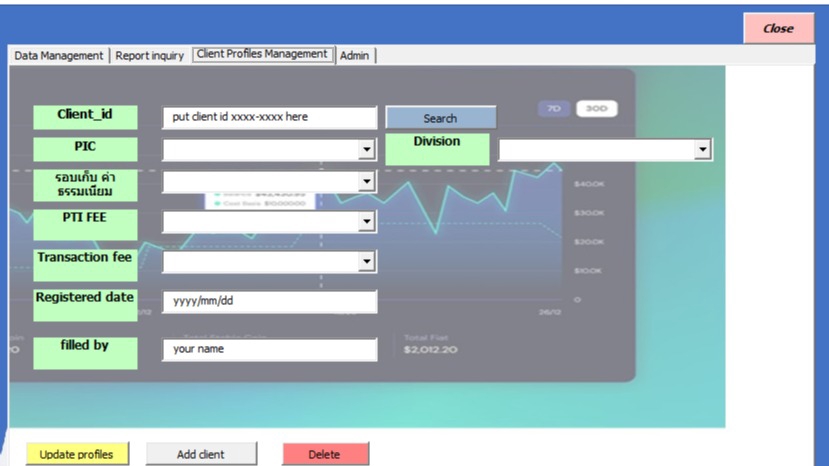 รับเขียนโปรแกรม desktop application สำหรับจัดการข้อมูลลูกค้า