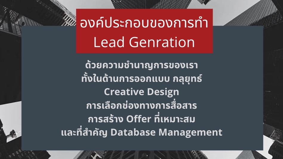 รับวิเคราะห์ข้อมูล spss วิเคราะห์ดาต้า รับวิเคราะห์ข้อมูล ทำ dashboard รับทำ data visualization