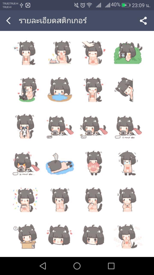 ออกแบบ LINE Sticker - Sticker Line น่ารัก ราคาโดนใจ  - 6