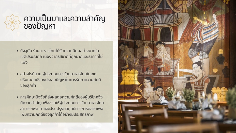 Presentation - presentation for you - 22