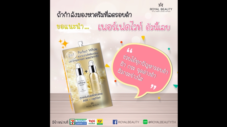 Banner โฆษณา - รับออกแบบกราฟฟิก โฆษณาบน Web,FB, IG ส่งงานเร็ว (รับงานด่วน) - 28