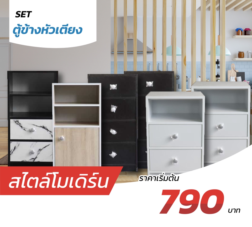 Banner โฆษณา - ออกแบบสื่อโฆษณาออนไลน์ บน Facebook, IG, Line OA, Website และ สื่อออนไลน์อื่นๆ - 17
