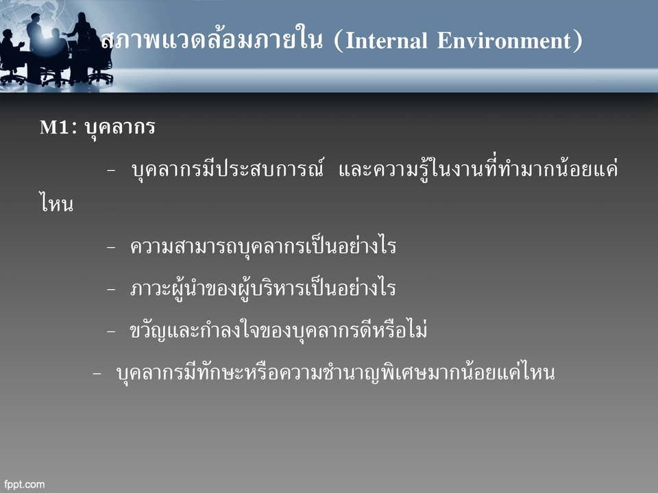 รับพิมพ์งาน รับคีย์ข้อมูล รับทำเอกสาร รับทำรายงาน
