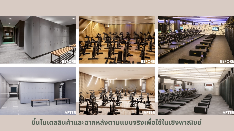 ออกแบบตกแต่งภายในและภายนอก - ขึ้นโมเดลสามมิติและเรนเดอร์ภาพเสมือนจริงตามแบบของลูกค้า - 17