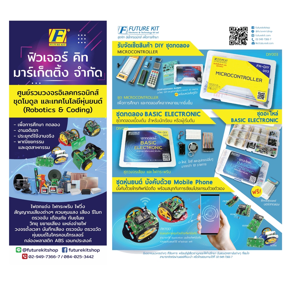 สื่อสิ่งพิมพ์และนามบัตร - Ad โฆษณา, Art work, นามบัตร - 3