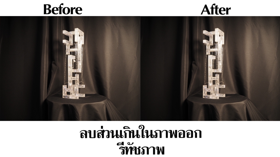 ไดคัท & Photoshop - รับปรับสี ความคมชัด ไดคัทรูป รีทัชและต่าง ๆ - 3