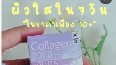 เน็ตไอดอลและบล็อกเกอร์รีวิว - รับถ่ายรีวิวทุกอย่าง ทั้งแบบรูป และ VDO - 2