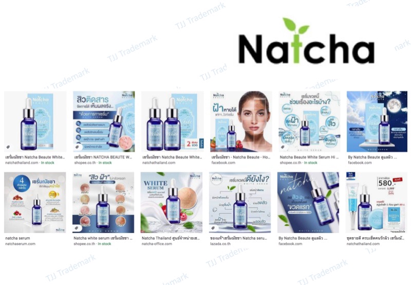 ที่ปรึกษาธุรกิจ สินเชื่อธุรกิจ สำหรับธุรกิจ Natcha: ภาพโฆษณาผลิตภัณฑ์บำรุงผิวหน้าเพื่อความงาม มีขวดเซรั่มวางอยู่มากมาย เป็นผลิตภัณฑ์ดูแลผิวขาวใส ลดเลือนริ้วรอย ฝ้ากระ เหมาะสำหรับผู้ที่ต้องการดูแลผิวหน้าอย่างมืออาชีพ ปรึกษาวางกลยุทธ์ธุรกิจออนไลน์ #รับปรึกษาธุรกิจ #วางแผนธุรกิจ #สินเชื่อSME