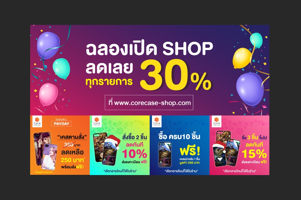 Banner โฆษณา - รับออกแบบ Banner ราคาถูก แต่ดูแพง มีระดับ - 4