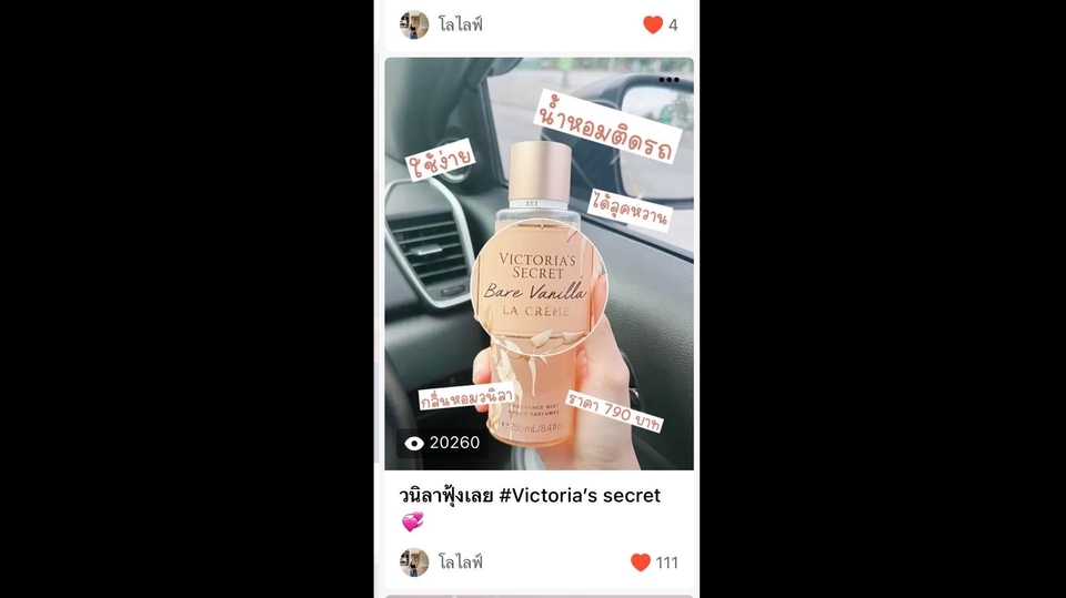 เน็ตไอดอลและบล็อกเกอร์รีวิว - รับรีวิวลง Social , Blog สินค้าสุขภาพ/สกินแคร์/อาหาร/คาเฟ่/ร้านอาหาร/โรงแรม - 6