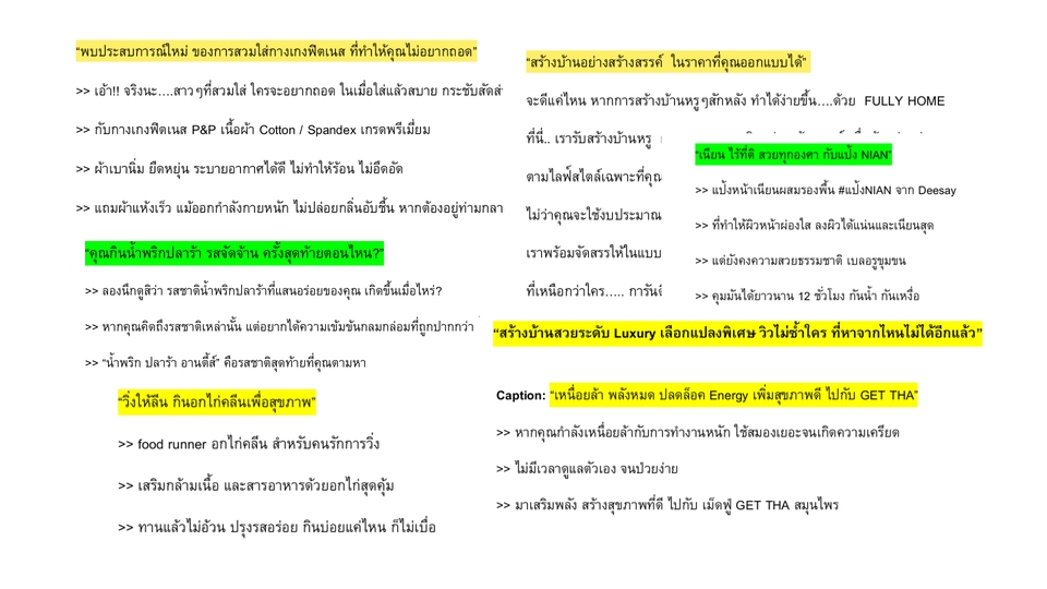 รับทำคอนเทนต์มาร์เก็ตติ้ง วางแผนคอนเทนต์ สร้างคอนเทนต์ สำหรับธุรกิจของคุณ
