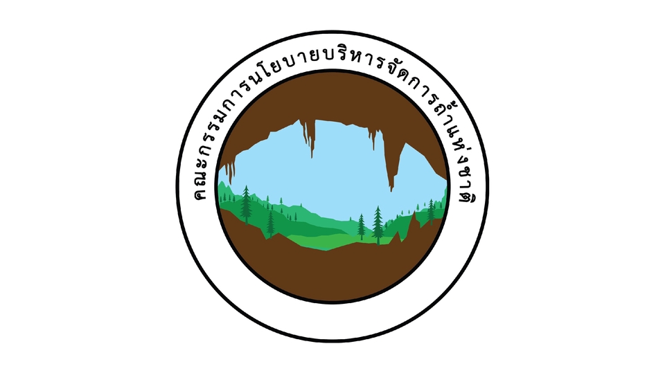 Logo - รับงานออกแบบโลโก้ ไทย จีน อังกฤษ ราคากันเอง - 19