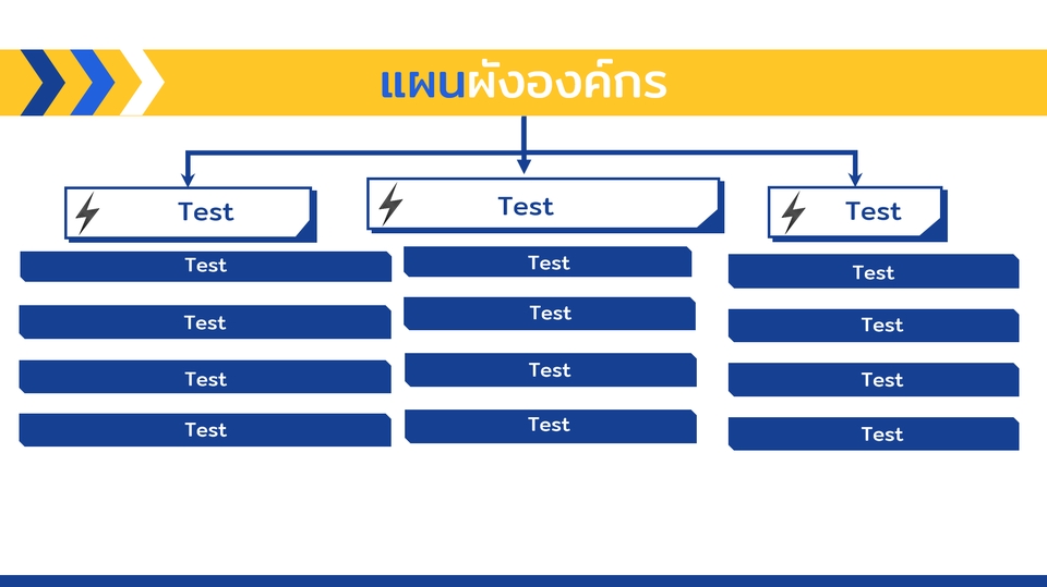 Presentation - ออกแบบสื่อการสอน สื่อการอบรม คู่มือการใช้งานโปรแกรม - 28