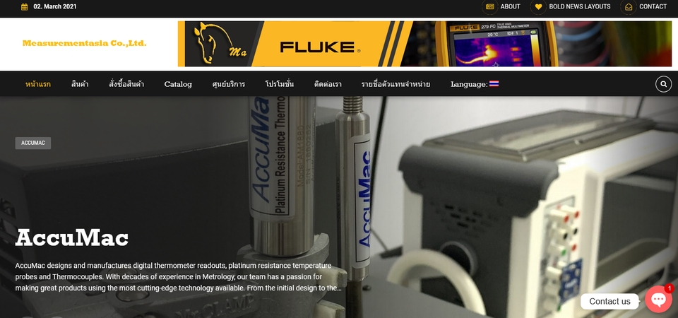 รับทำเว็บไซต์ wordpress ราคาถูก สร้างเว็บไซต์ wordpress