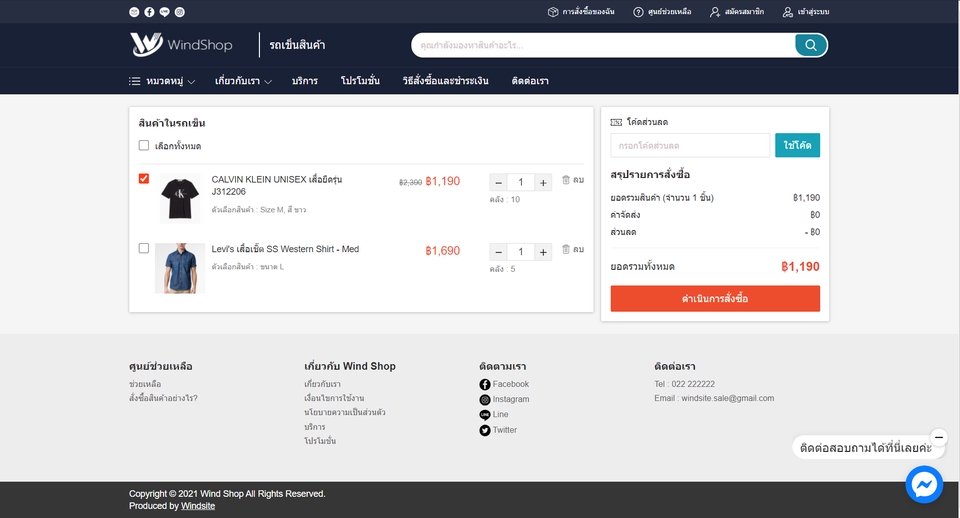 Web Development - รับทำเว็บไซต์ บริษัท, ร้านค้าออนไลน์ รองรับ SEO - 5
