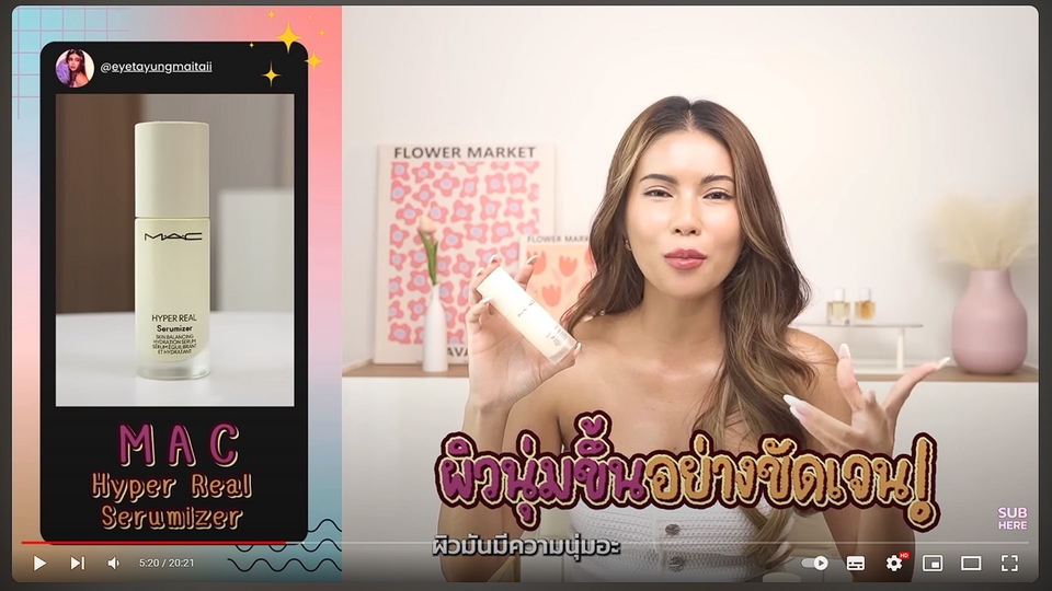 ถ่ายและตัดต่อวีดีโอ - รับตัดต่อวิดีโอ - 6