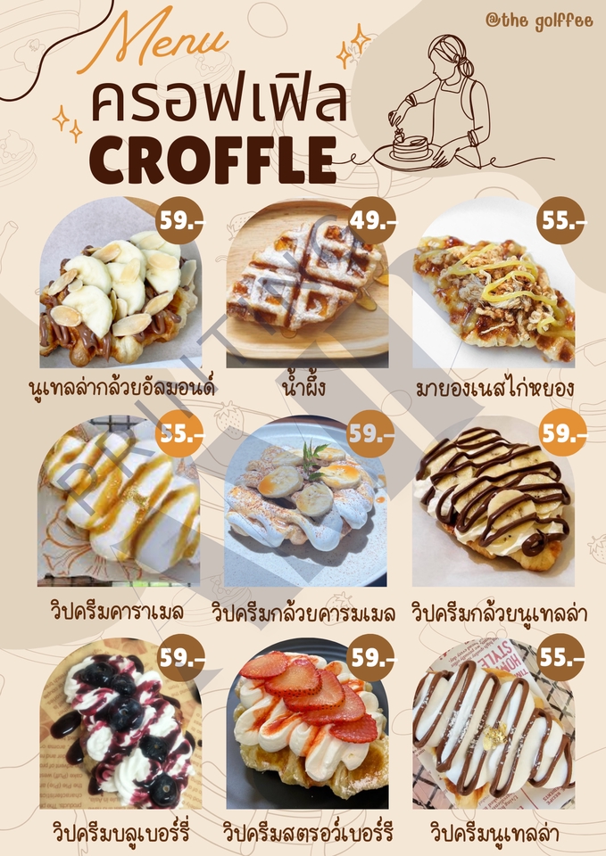 ออกแบบเมนู canva ครอฟเฟิล น่าทาน ร้านกาแฟ ภาพอาหาร