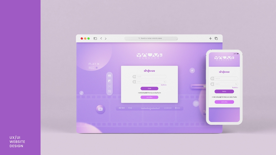 รับออกแบบเว็บไซต์ ออกแบบ ui & ux design ออกแบบแอพพลิเคชั่น