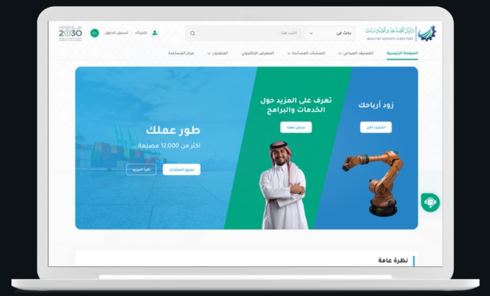Web Development - Membuat Website Portofolio, Company Profile, Toko Online/E-Commerce - 4