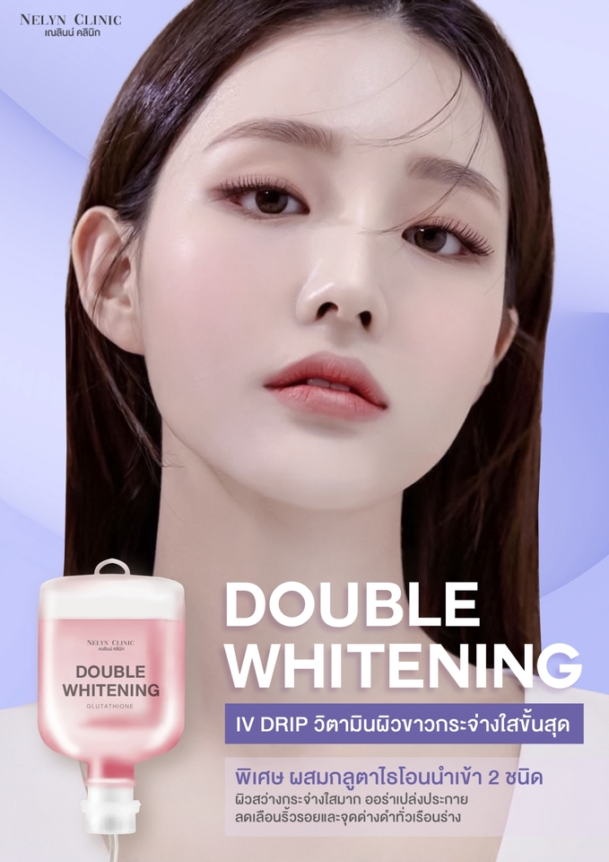 Banner โฆษณา - Banner ,Ads ,Clinic รับออกแบบ - 19