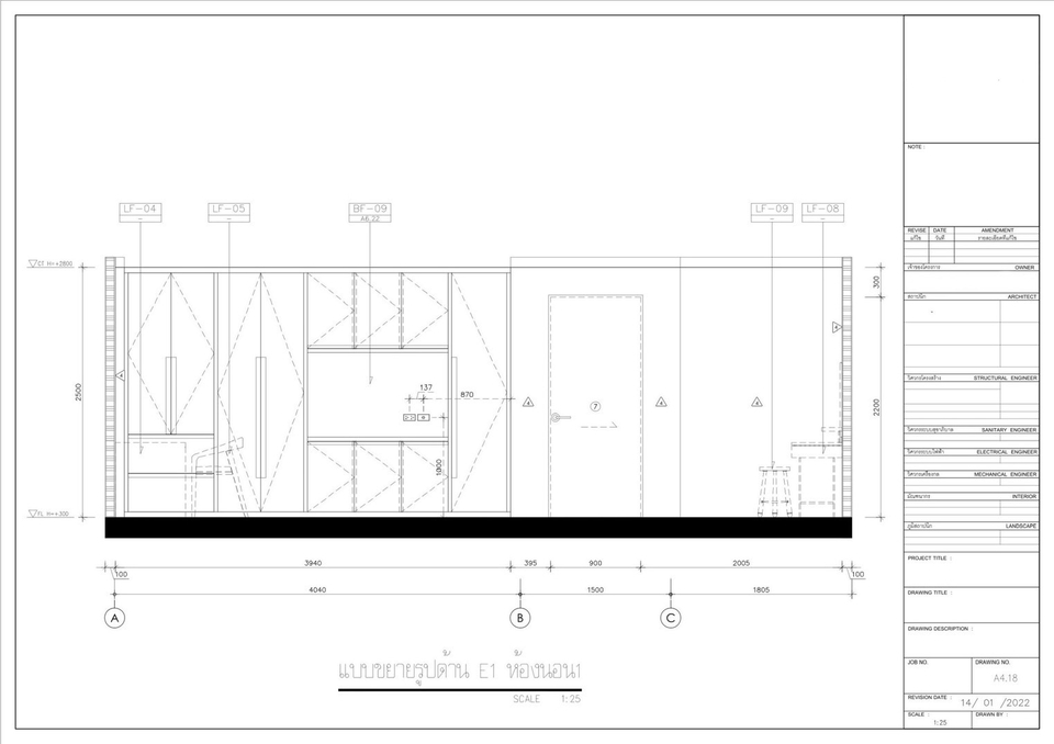 Interior design