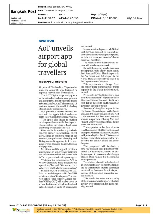 รับทำ pr บริษัท ทำประชาสัมพันธ์ บริษัท ทำ PR โปรโมท ประชาสัมพันธ์ บริษัท