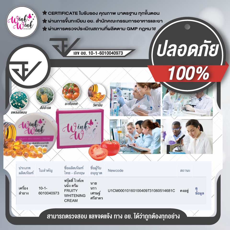 Banner โฆษณา - banner Ads โฆษณา - 9