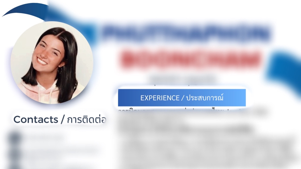 Portfolio & Resume - Resume เรซูเม่สมัครงาน เรียบง่าย เป็นทางการ สมัครงานได้ทุกรูปแบบ - 1