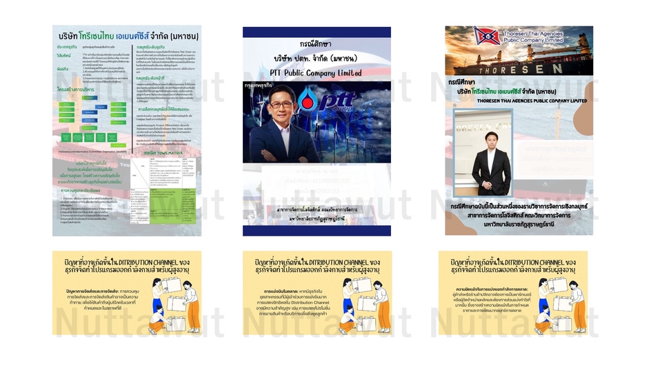 Presentation - รับทำ presentation - 3