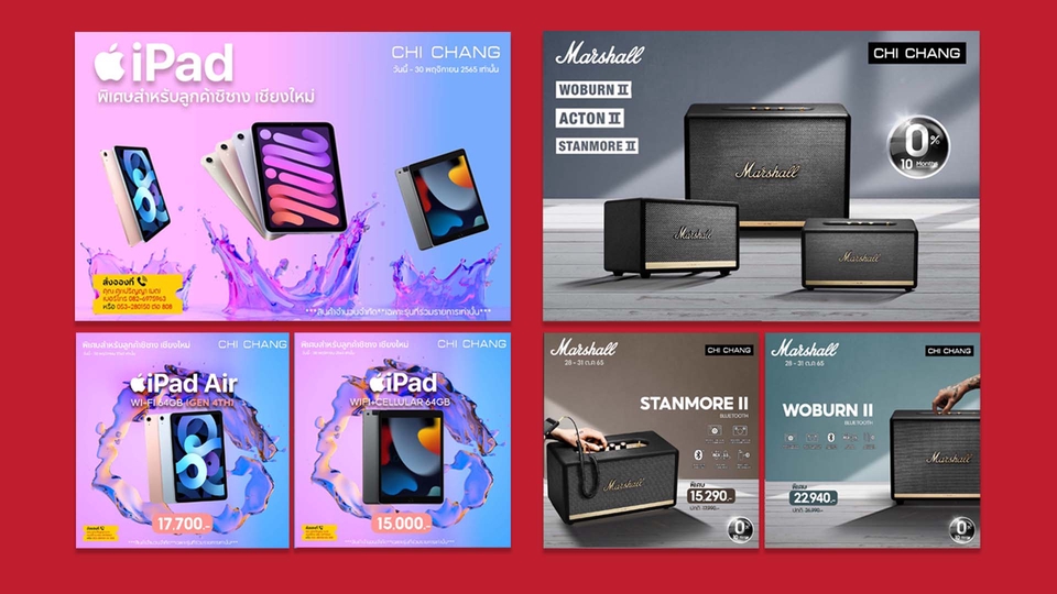 Banner โฆษณา - ออกแบบภาพโฆษณา สื่อออนไลน์ (Ads FB/Line/IG/) Design Banner - 2