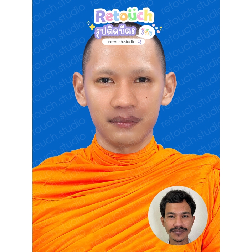 รับรีทัชภาพ แต่งรูปภาพ ปรับแสงสีภาพ โฟโต้ชอปภาพพระ รูปภาพคุณภาพสูง บริการตัดต่อภาพมืออาชีพ