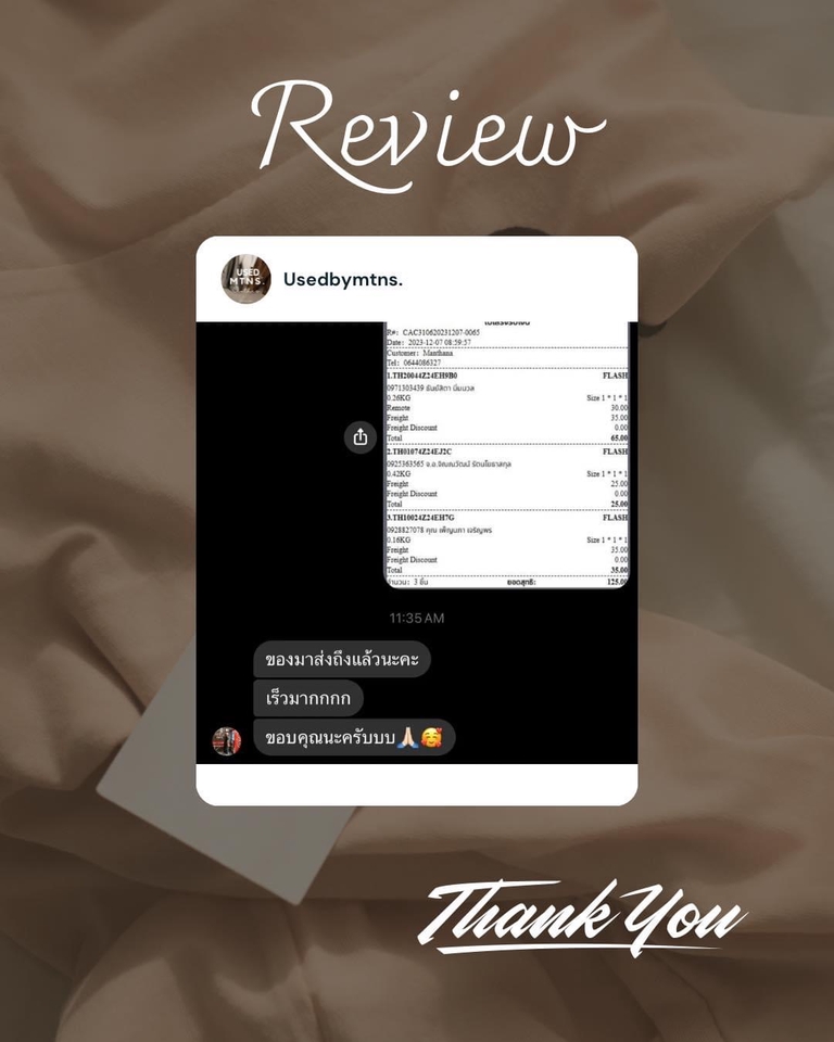 รับงานแอดมิน รับตอบแชทลูกค้า ดูแลร้านค้าออนไลน์ รับดูแลเพจ facebook รับดูแล line official
