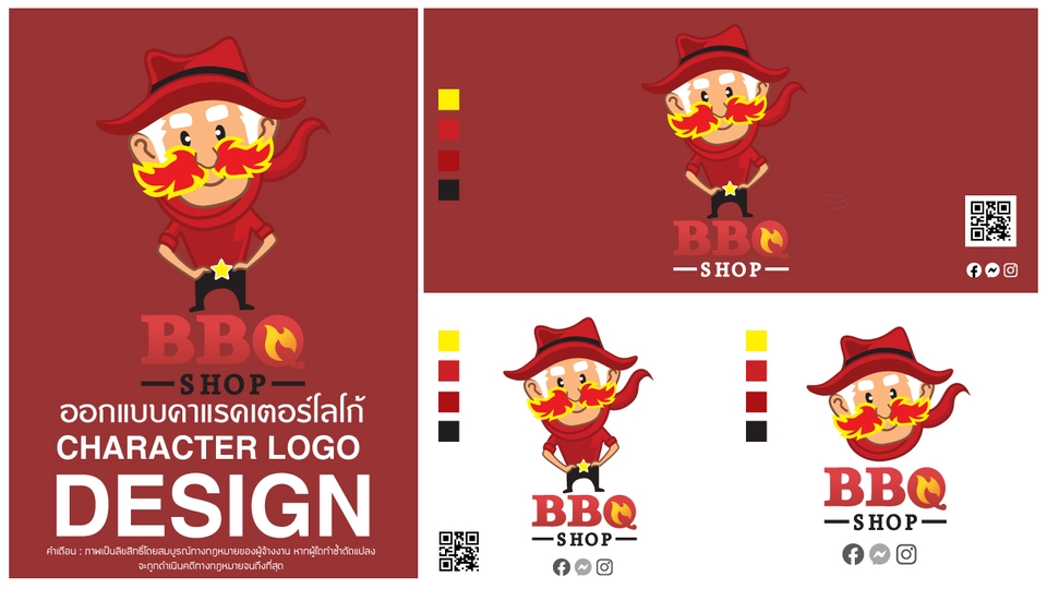 ออกแบบ Character & Mascot - ออกแบบตัวการ์ตูน /ออกแบบคาแรคเตอร์ /มาสคอต / มาสคอตโลโก้ - 20