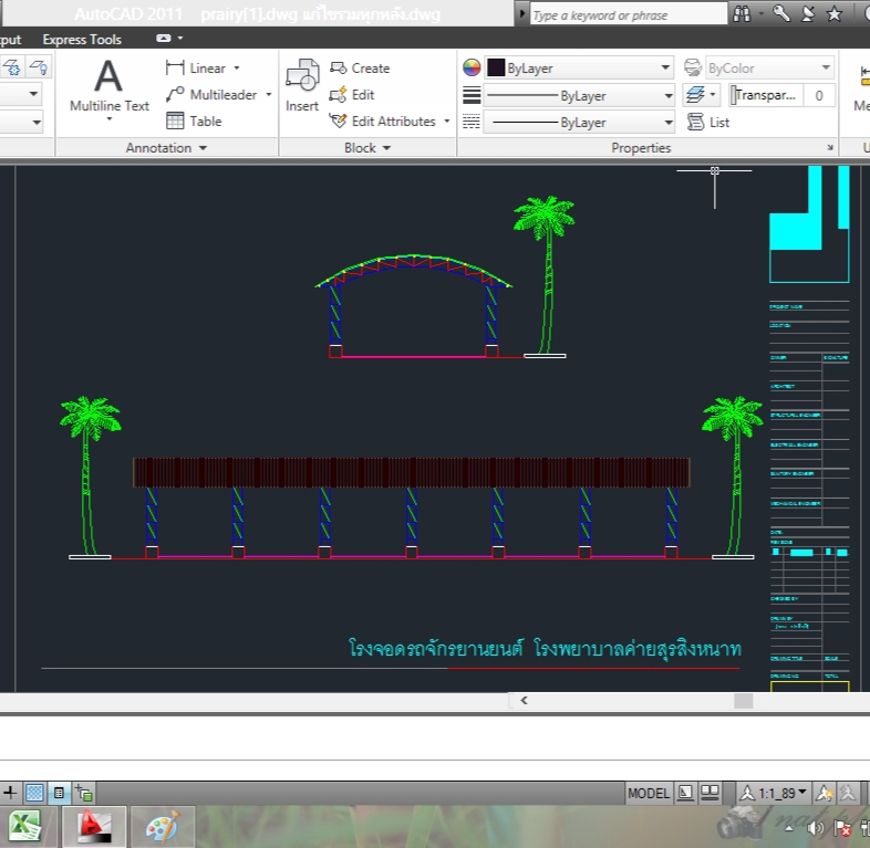 รับเขียนแบบบ้าน ออกแบบโครงสร้างบ้าน เขียนแบบก่อสร้างบ้าน เขียนแบบบ้านชั้นเดียว เขียนแบบบ้าน 2 ชั้น ประมาณราคาก่อสร้าง
