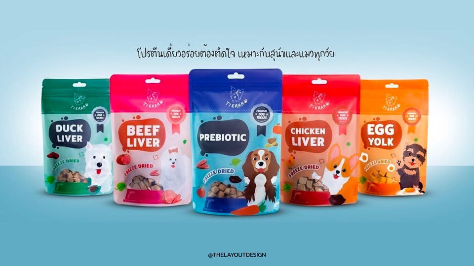 Label & Packaging - PACKAGING & LABEL DESIGN ออกแบบบรรจุภัณฑ์ กล่อง สติกเกอร์ฉลากสินค้า - 2