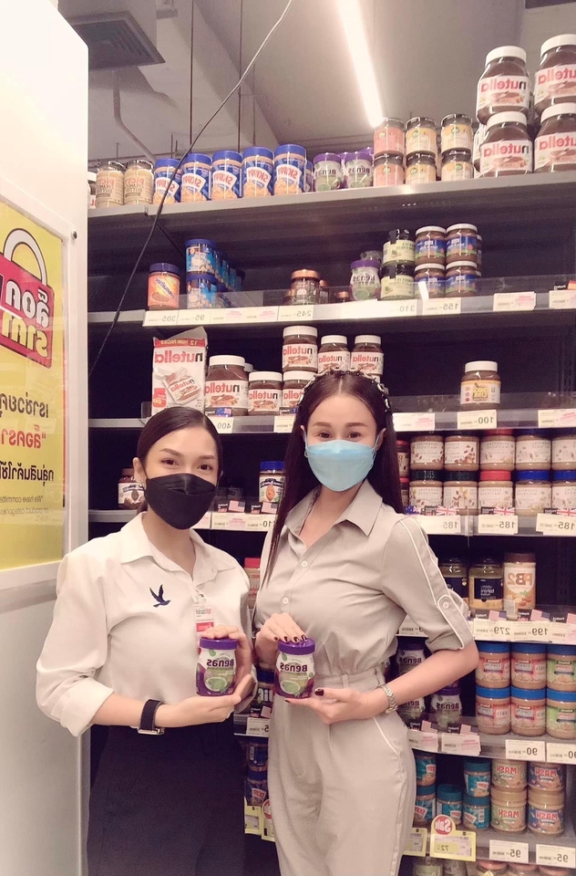 การตลาด - Modern Trade Marketing - 4
