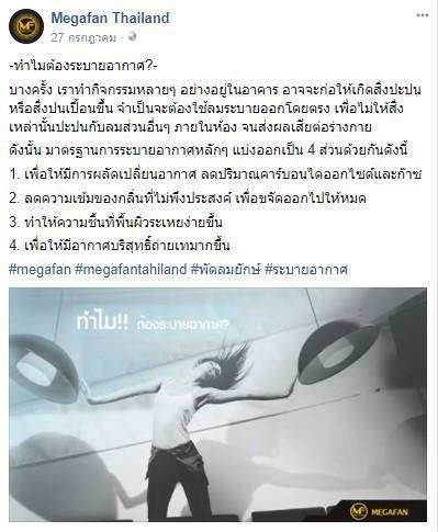 เขียนบทความ - เขียนบทความตามหลัก SEO-แคปชั่นสินค้า-AD การขาย เหมารายเดือน/ชิ้น - 9