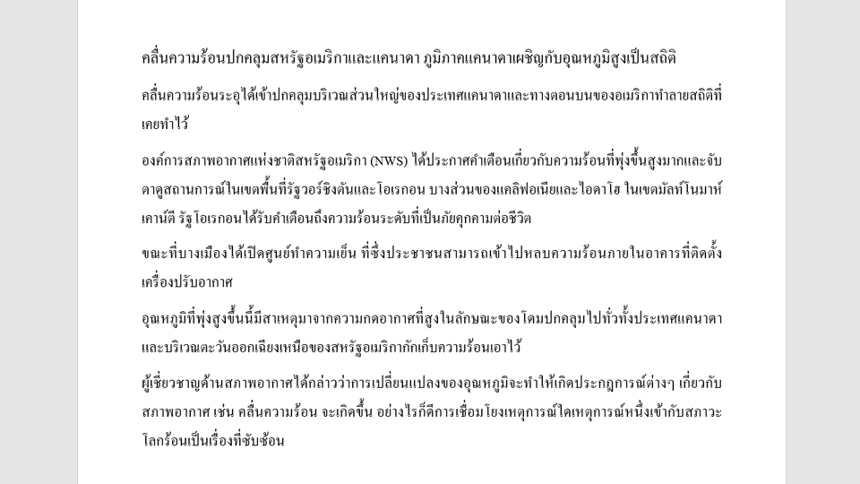รับแปลภาษาญี่ปุ่นเป็นไทย แปลภาษาไทยเป็นญี่ปุ่น รับแปลภาษาญี่ปุ่น รับแปลเอกสารภาษาญี่ปุ่น แปลภาษาญี่ปุ่น แปลภาษาญี่ปุ่น ไทย