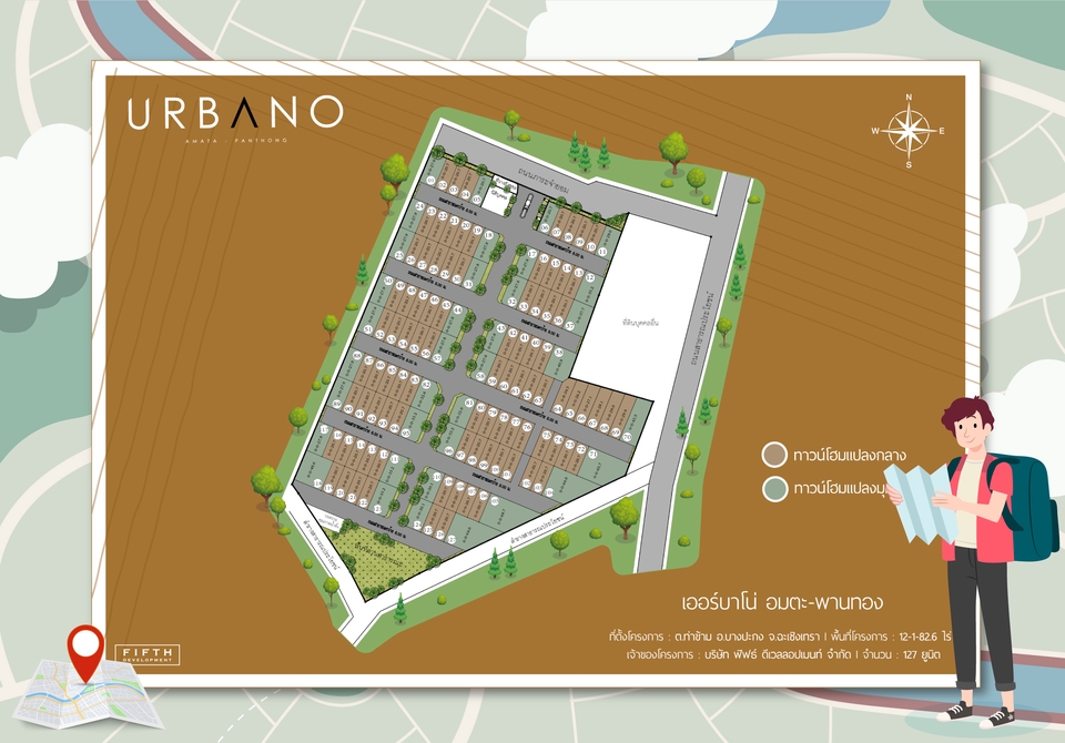 วาดแผนที่ - รับออกแบบ แผนที่ Map แผนผัง ผังขายโครงการ เส้นทางร้านค้า และอื่นๆ - 15