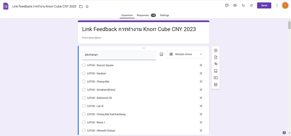 ทำแบบสอบถาม - สร้างแบบสอบถาม Google Form, Microsoft Form - 2