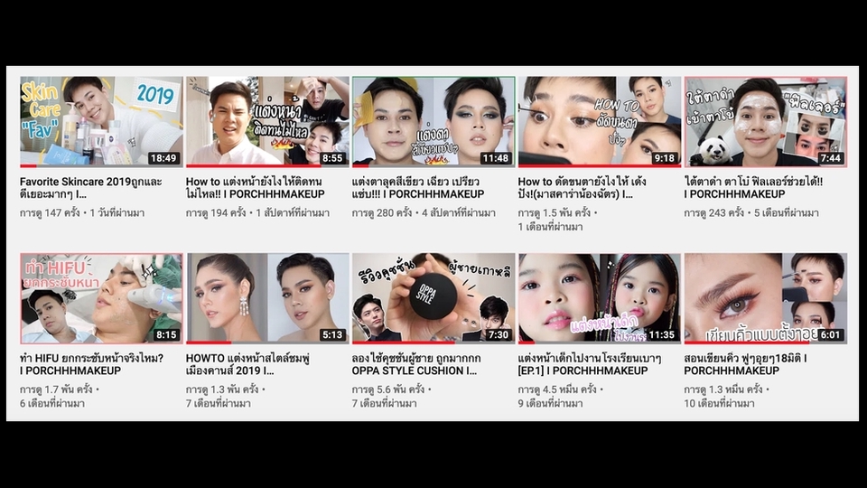 เน็ตไอดอลและบล็อกเกอร์รีวิว - รีวิว เครื่องสำอางค์ , อาหารเสริม , Skincare ทั้ง VDO และ ภาพนิ่ง งานดี มีคุณภาพ - 23