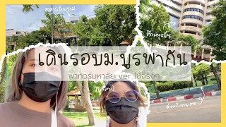 ถ่ายและตัดต่อวีดีโอ - ตัดต่อวิดีโอ - 5