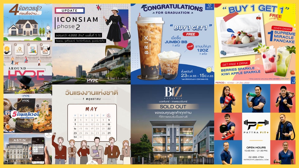 Banner โฆษณา - รับออกแบบ Banner ประกอบ Content หรือสินค้าต่างๆ - 2