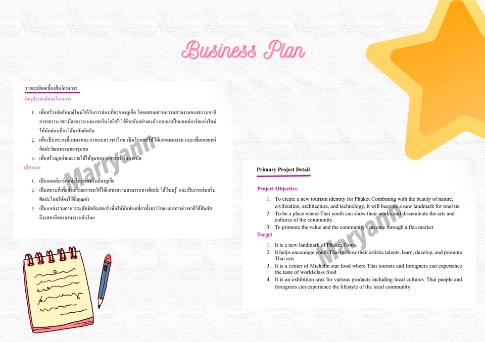 แปลภาษา - แปลภาษา TH-ENG พร้อมเรียบเรียง เข้าใจง่าย - 5