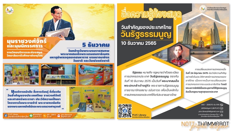 สื่อสิ่งพิมพ์และนามบัตร - รับออกแบบสื่อสิ่งพิมพ์ทุกชนิดและออกแบบภาพ - 1