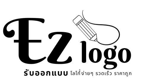 Logo - EZ logo - 1