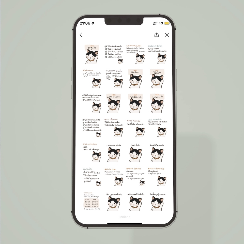 ออกแบบสติ๊กเกอร์ไลน์ ตัวละครน่ารัก สไตล์การ์ตูน สีพาสเทล