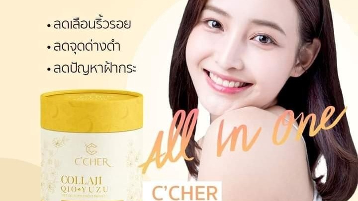 Banner โฆษณา - งานออกแบบโฆษณาสินค้าและบริการ - 1