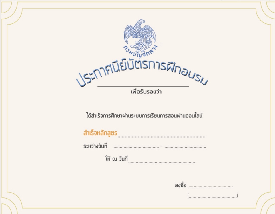 สื่อสิ่งพิมพ์และนามบัตร - ออกแบบสื่อ - 7